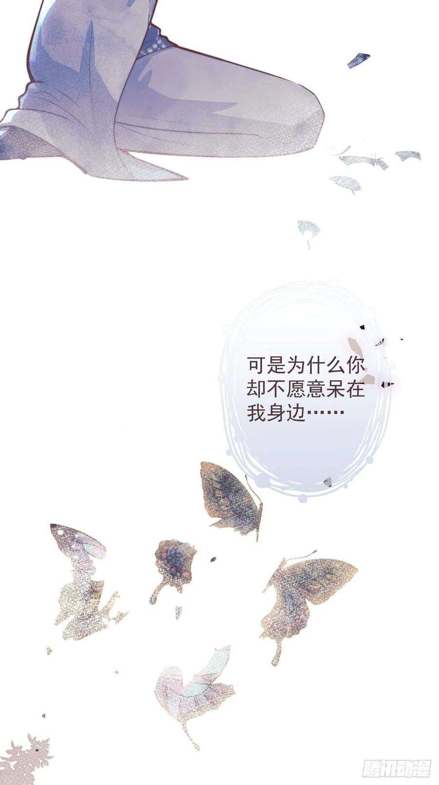 沁你入怀41-哥哥吃醋了。