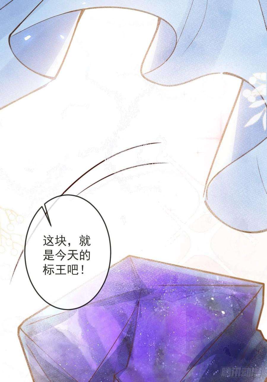 沁你入怀41-哥哥吃醋了。