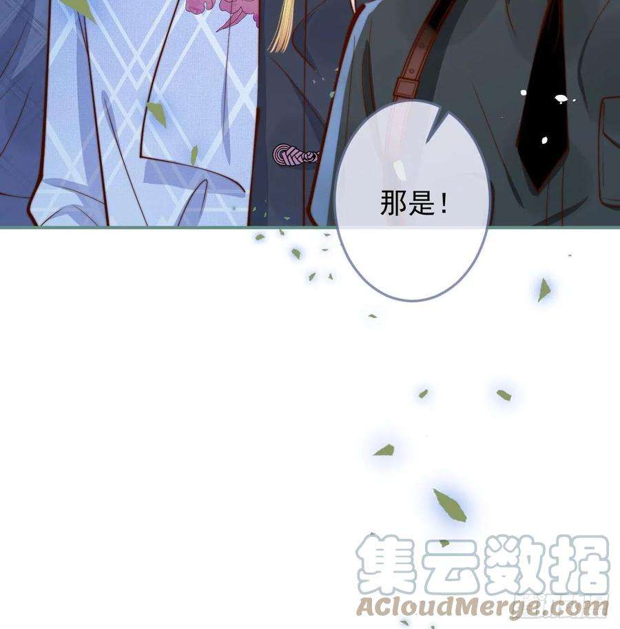 沁你入怀41-哥哥吃醋了。