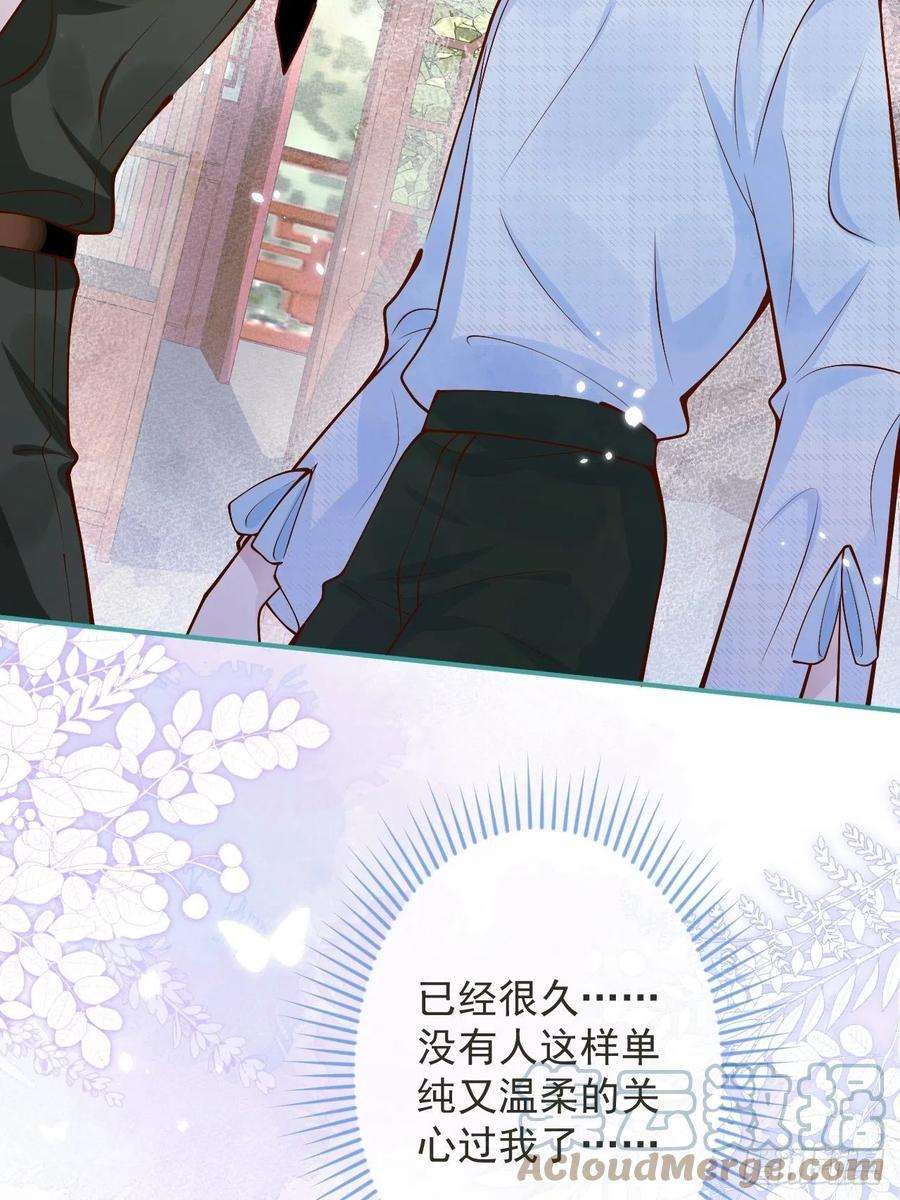 沁你入怀41-哥哥吃醋了。