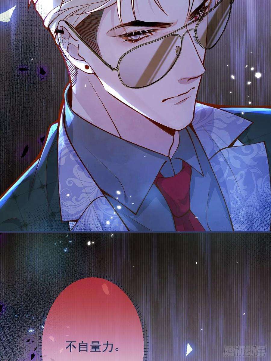 沁你入怀41-哥哥吃醋了。