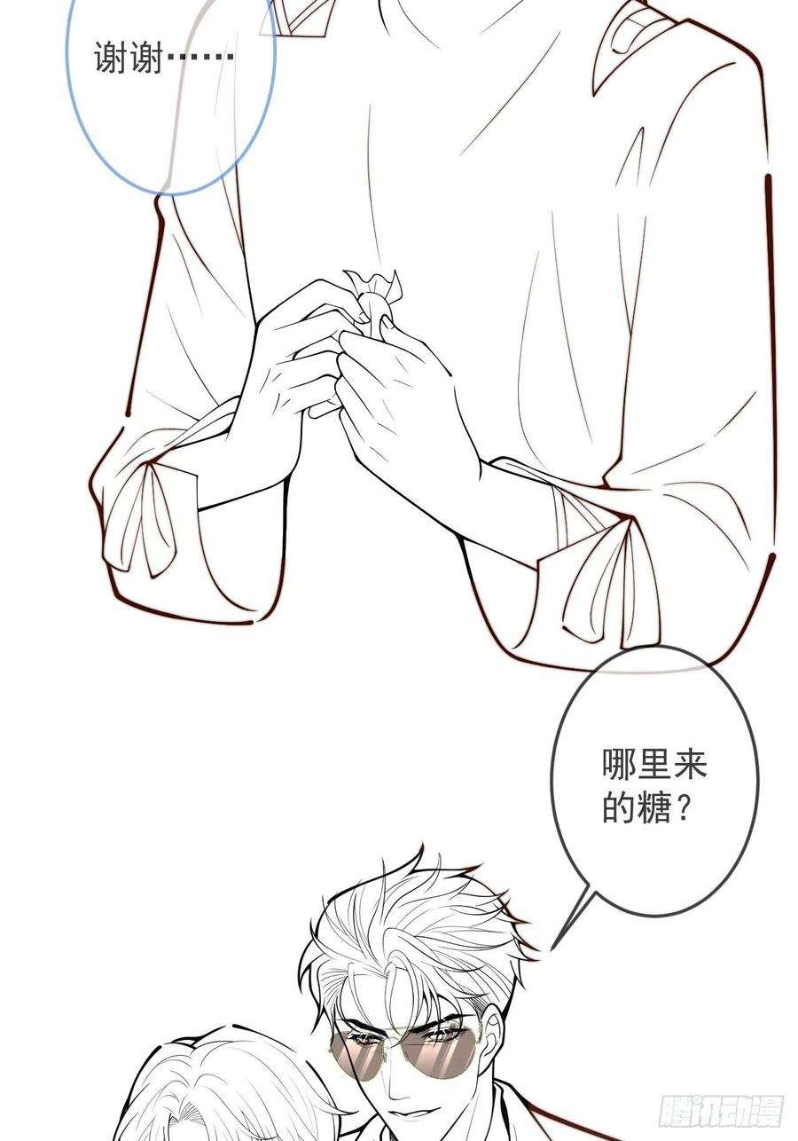 沁你入怀41-哥哥吃醋了。
