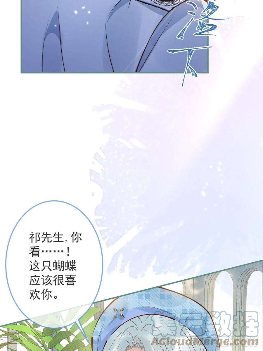 沁你入怀41-哥哥吃醋了。