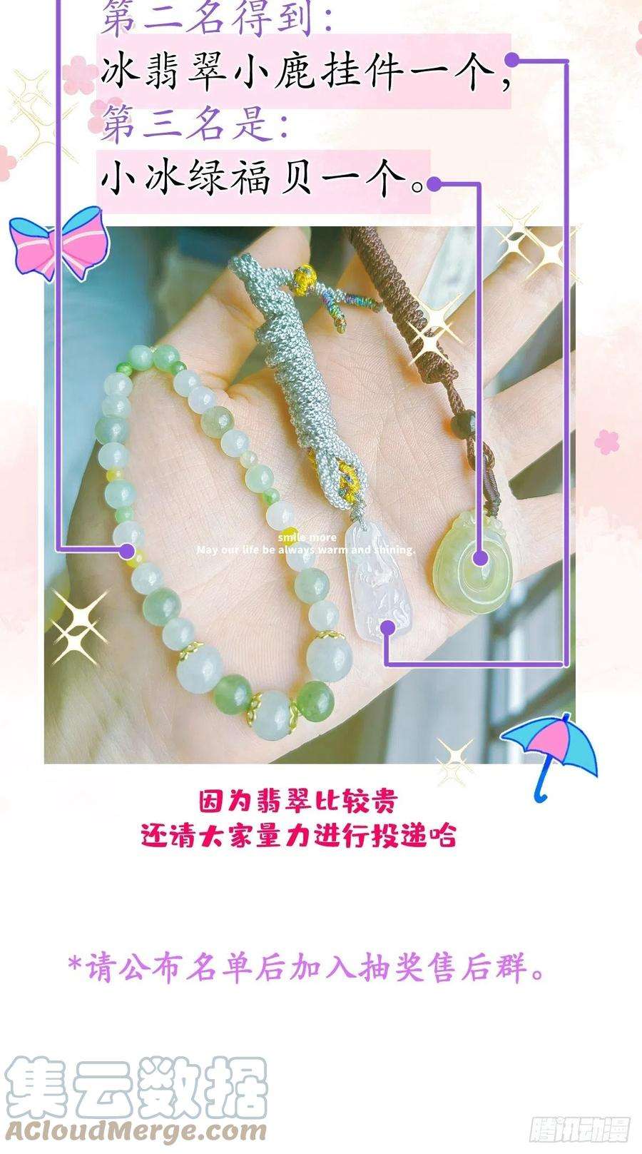 沁你入怀41-哥哥吃醋了。