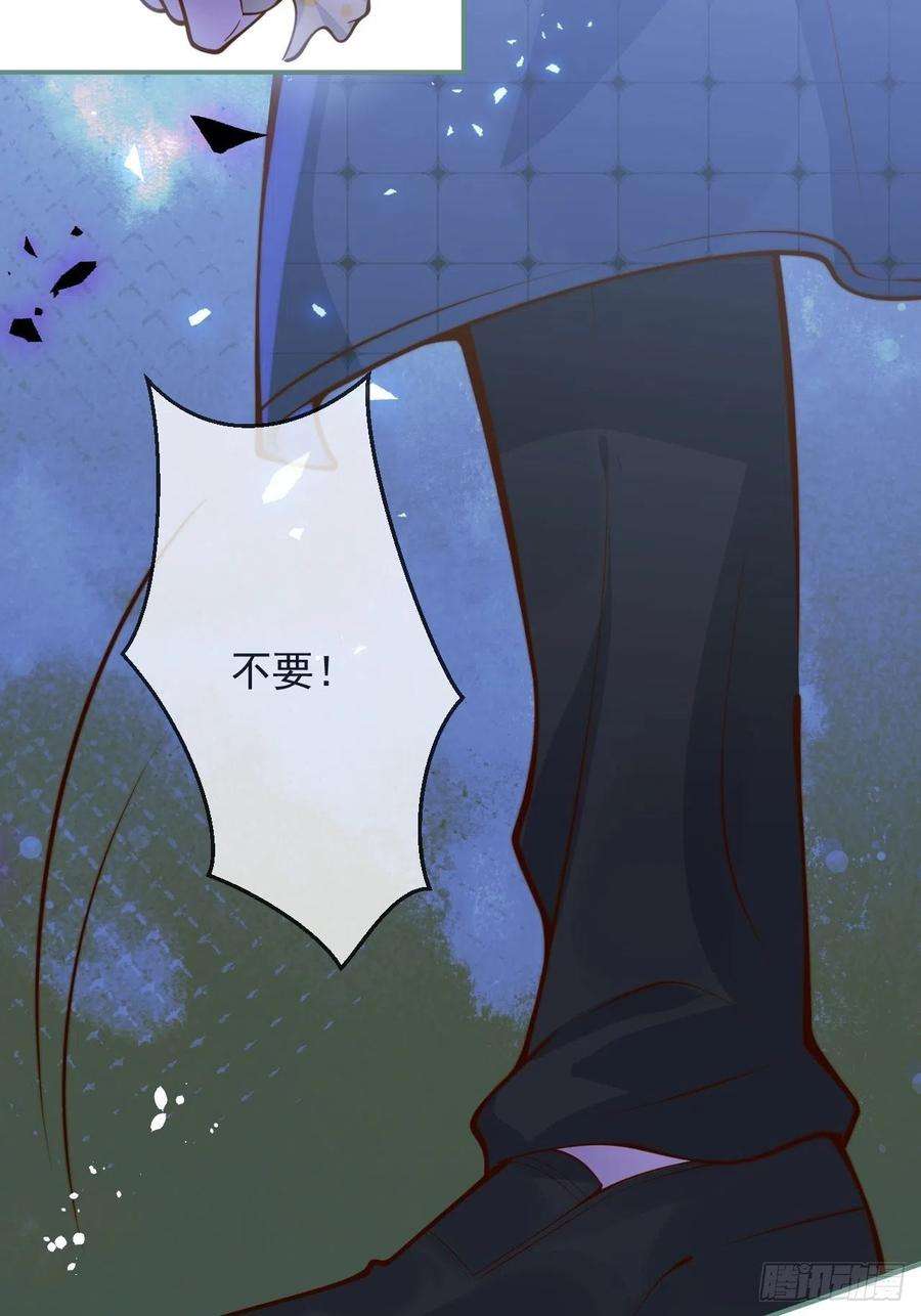 沁你入怀42-能力暴露。