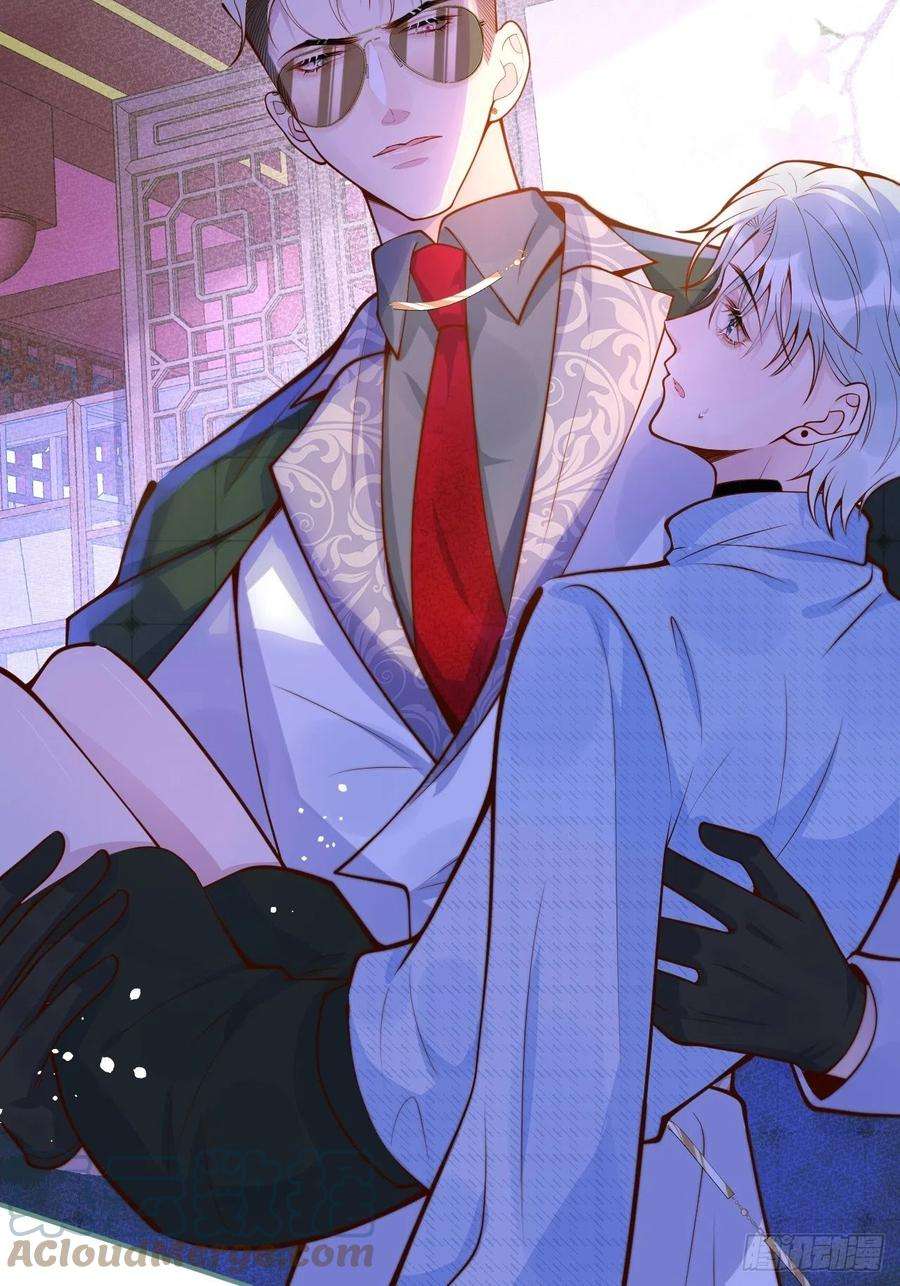 沁你入怀42-能力暴露。