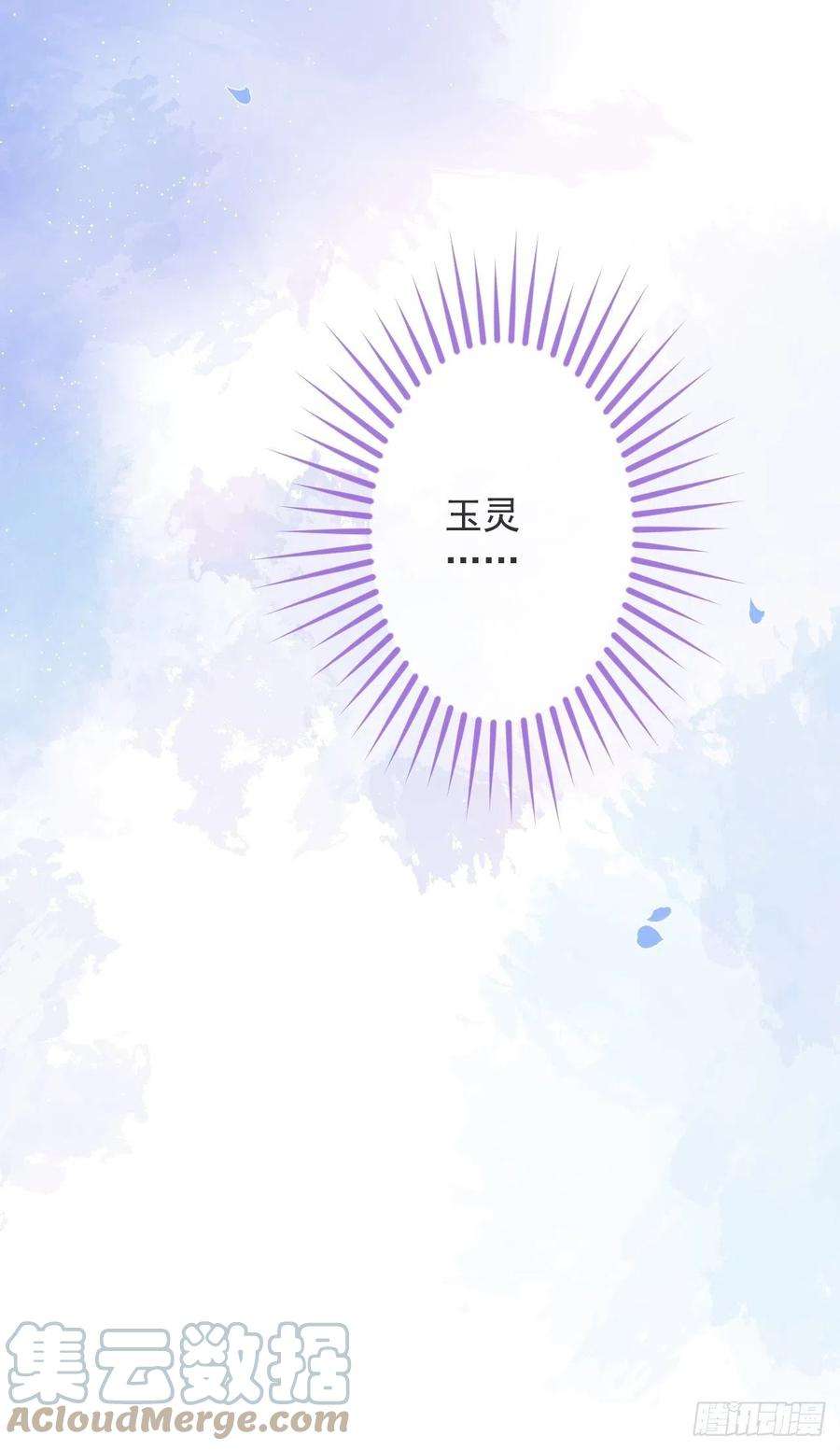 沁你入怀42-能力暴露。