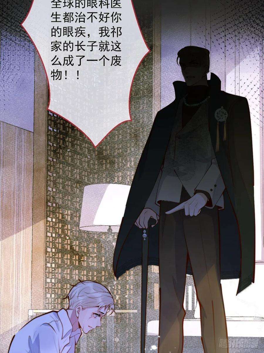 沁你入怀42-能力暴露。