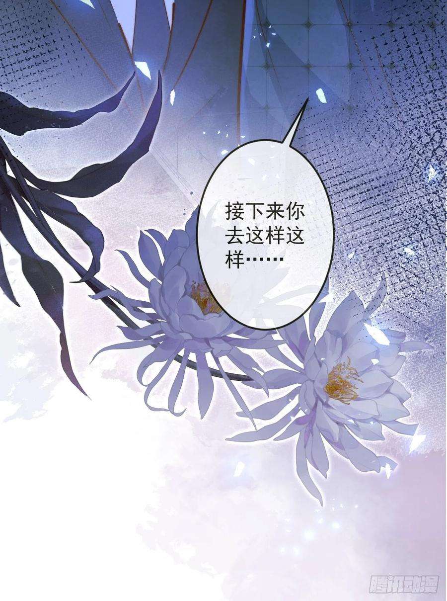 沁你入怀42-能力暴露。