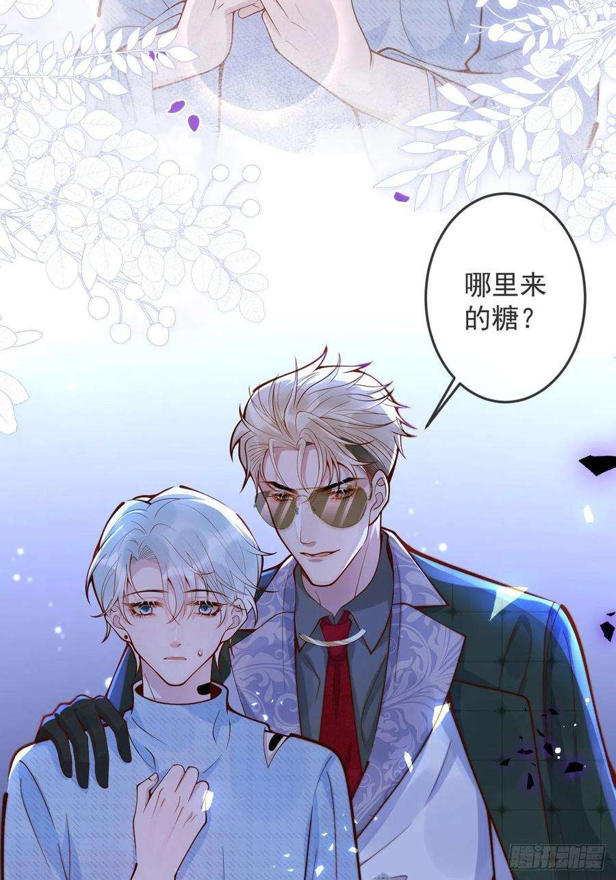 沁你入怀42-能力暴露。