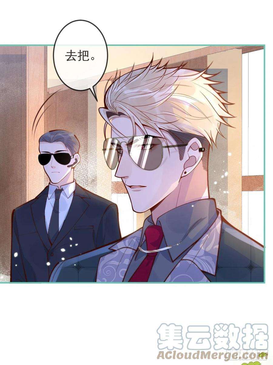 沁你入怀42-能力暴露。