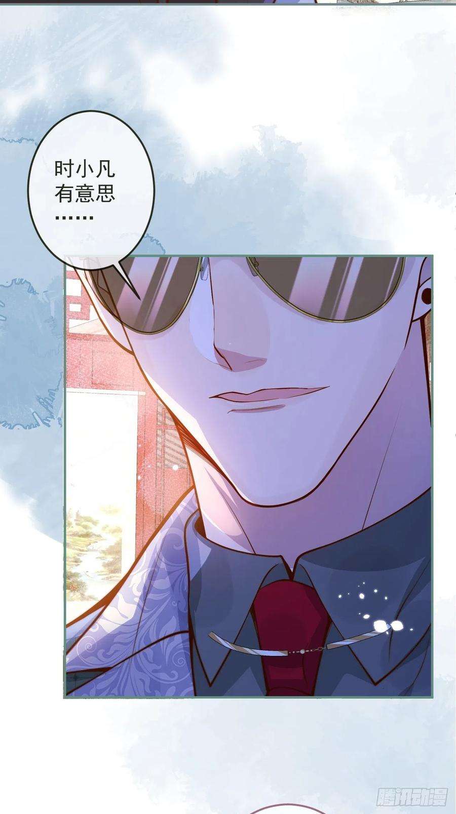 沁你入怀42-能力暴露。