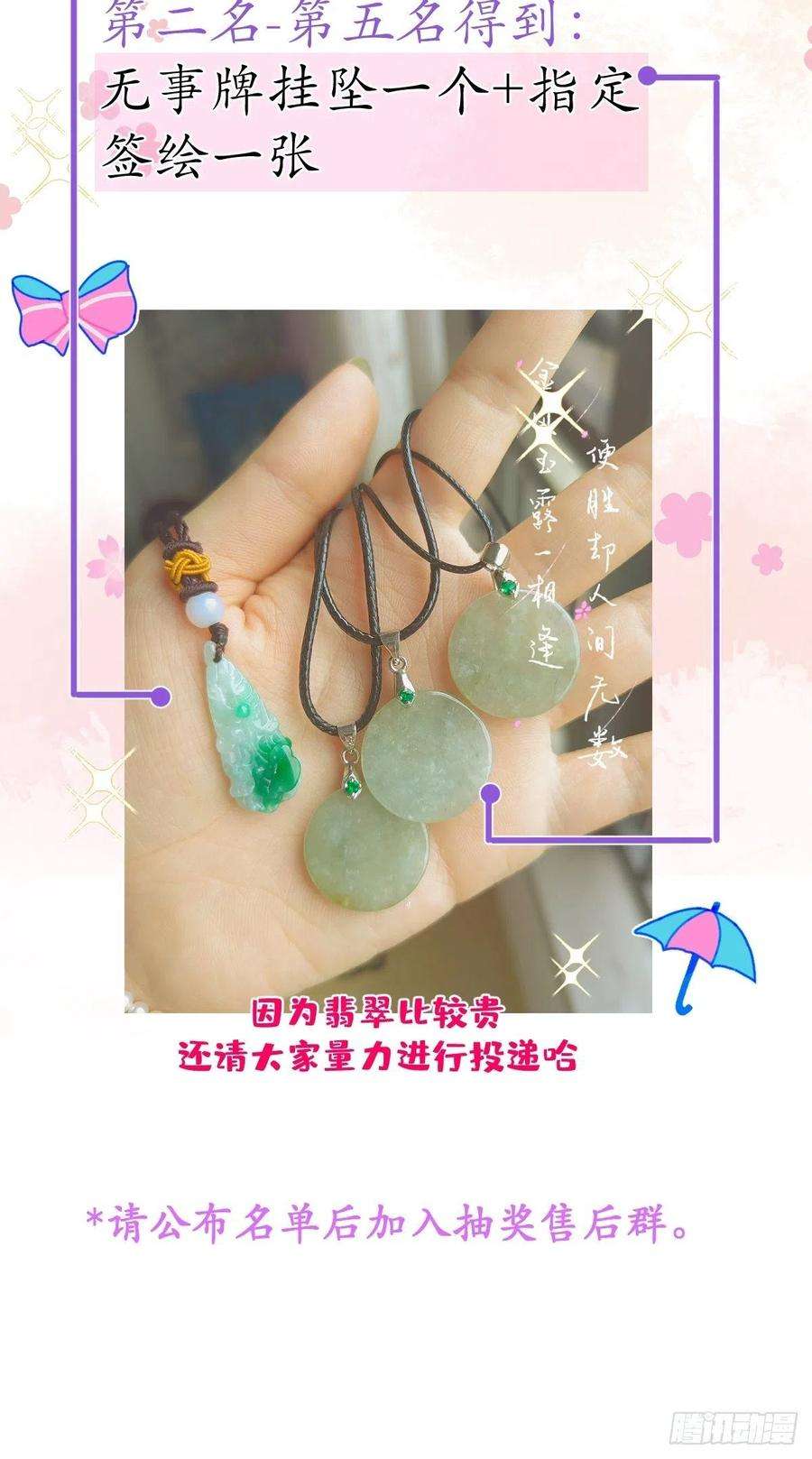 沁你入怀42-能力暴露。