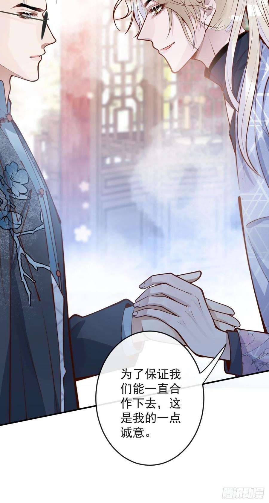 沁你入怀43-小狗还是美人？