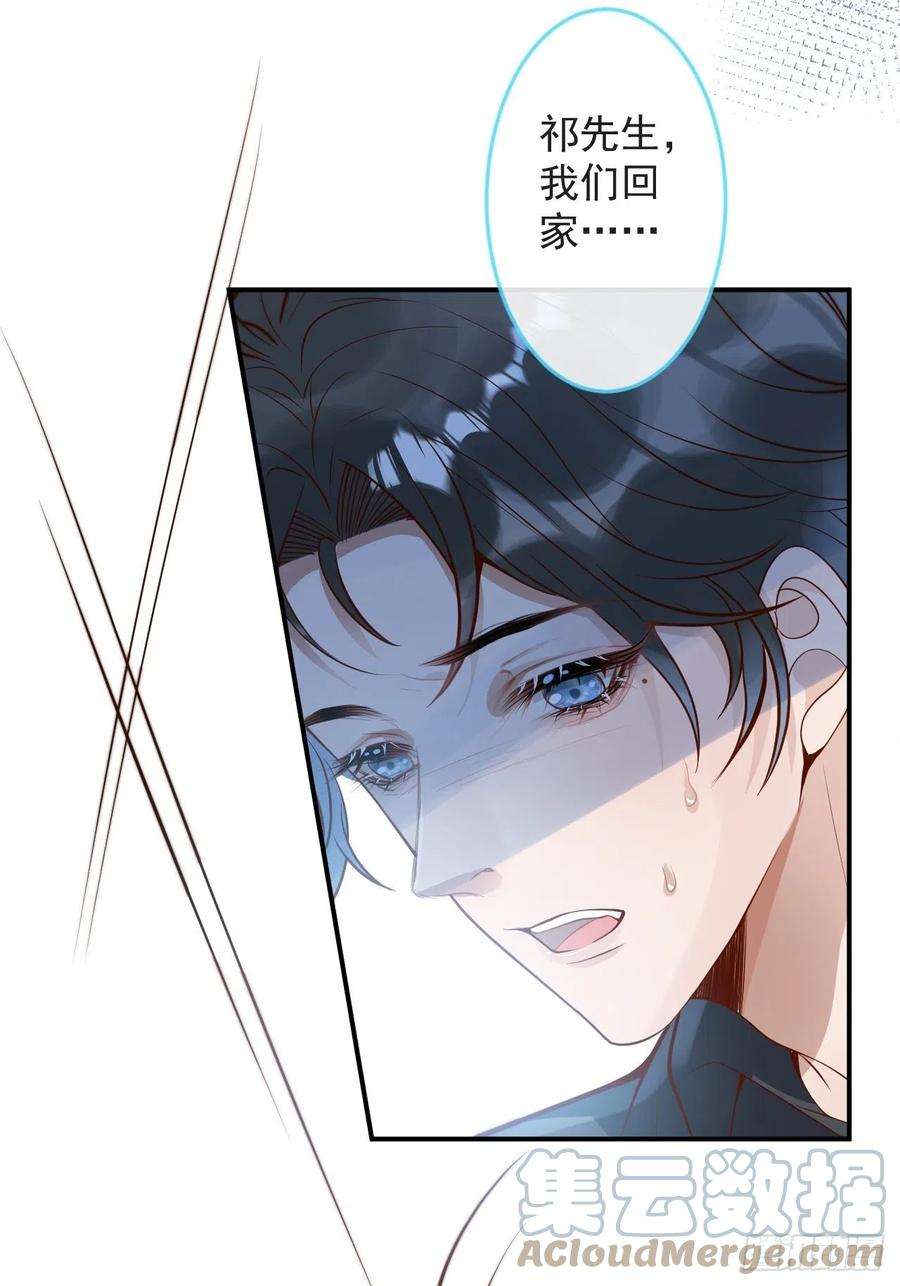 沁你入怀43-小狗还是美人？