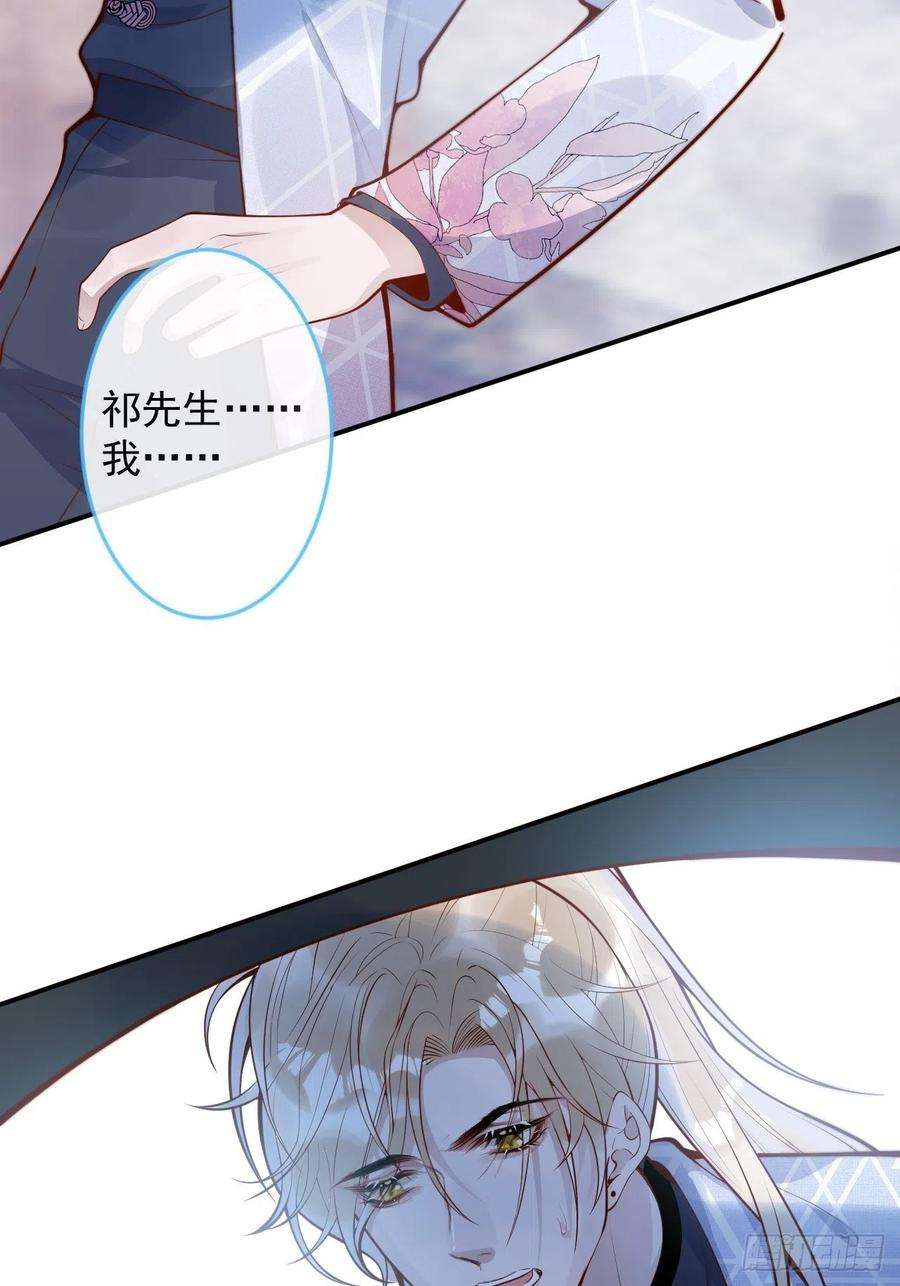 沁你入怀43-小狗还是美人？