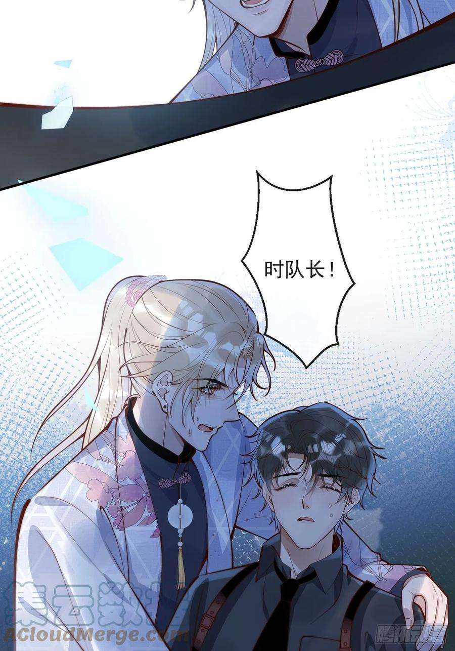 沁你入怀43-小狗还是美人？