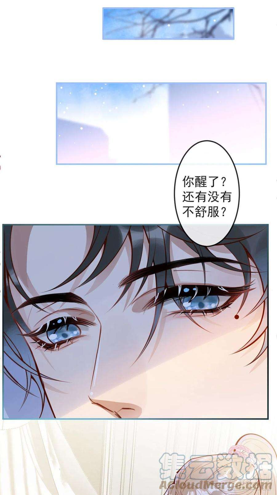 沁你入怀43-小狗还是美人？