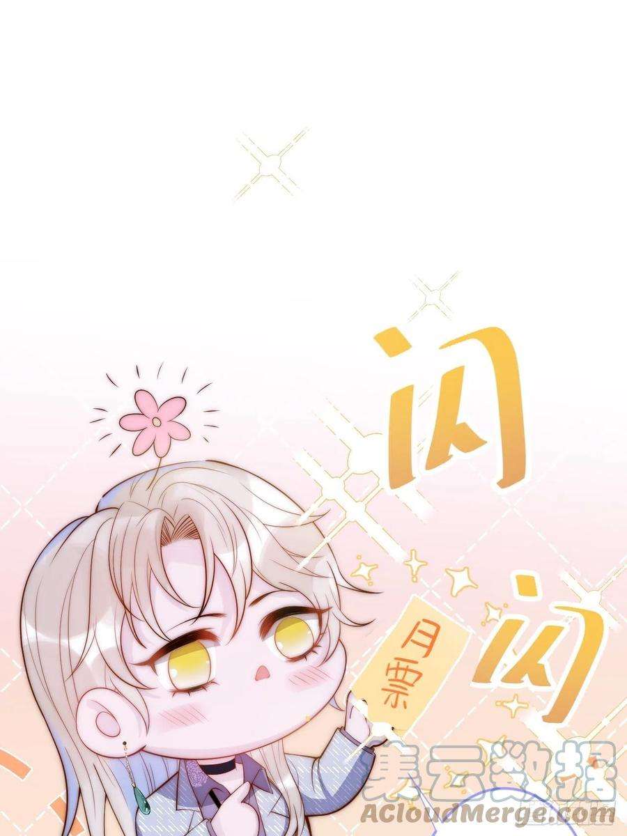 沁你入怀43-小狗还是美人？