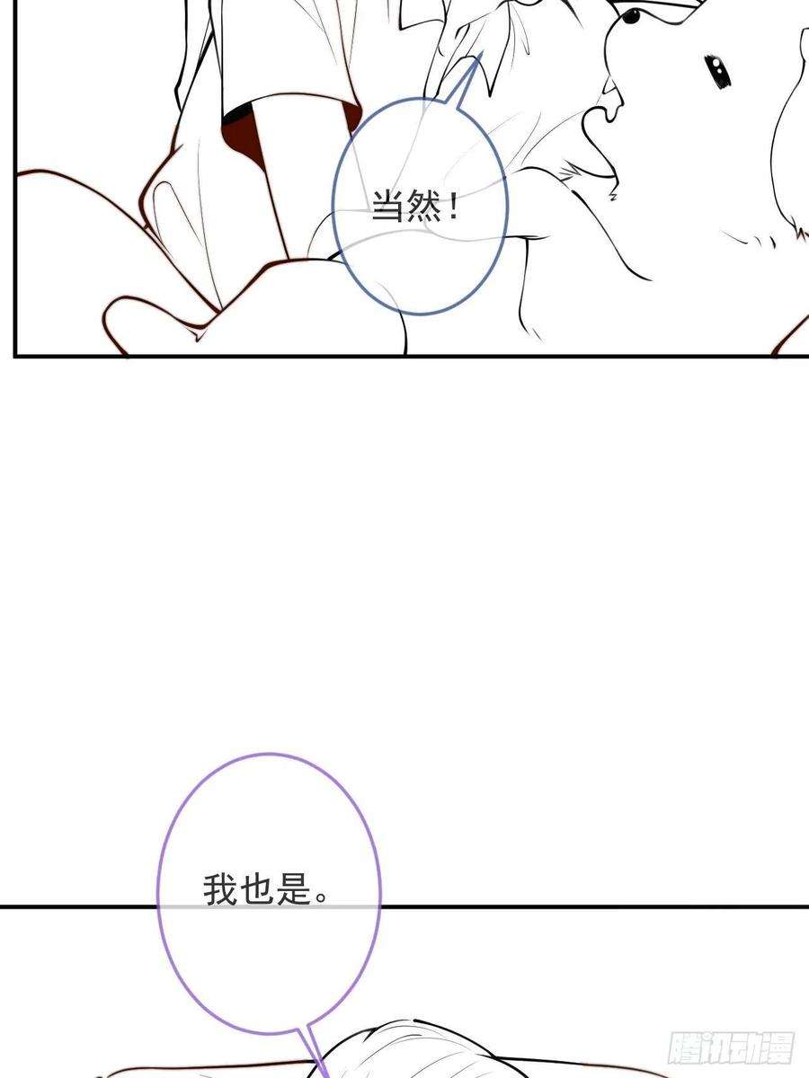 沁你入怀43-小狗还是美人？