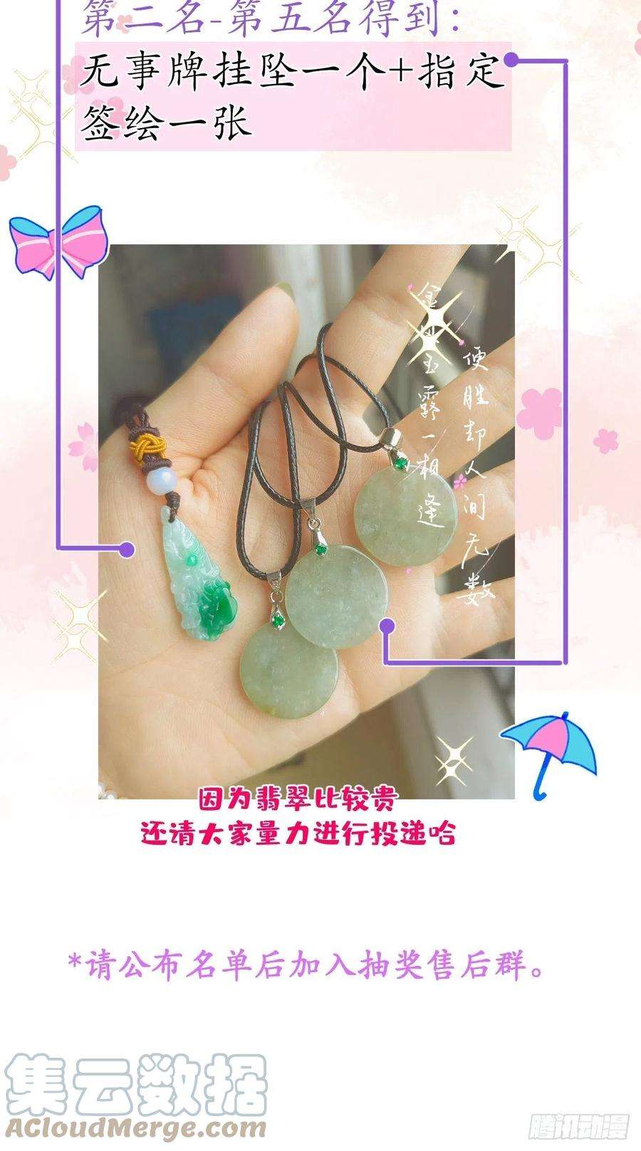 沁你入怀43-小狗还是美人？