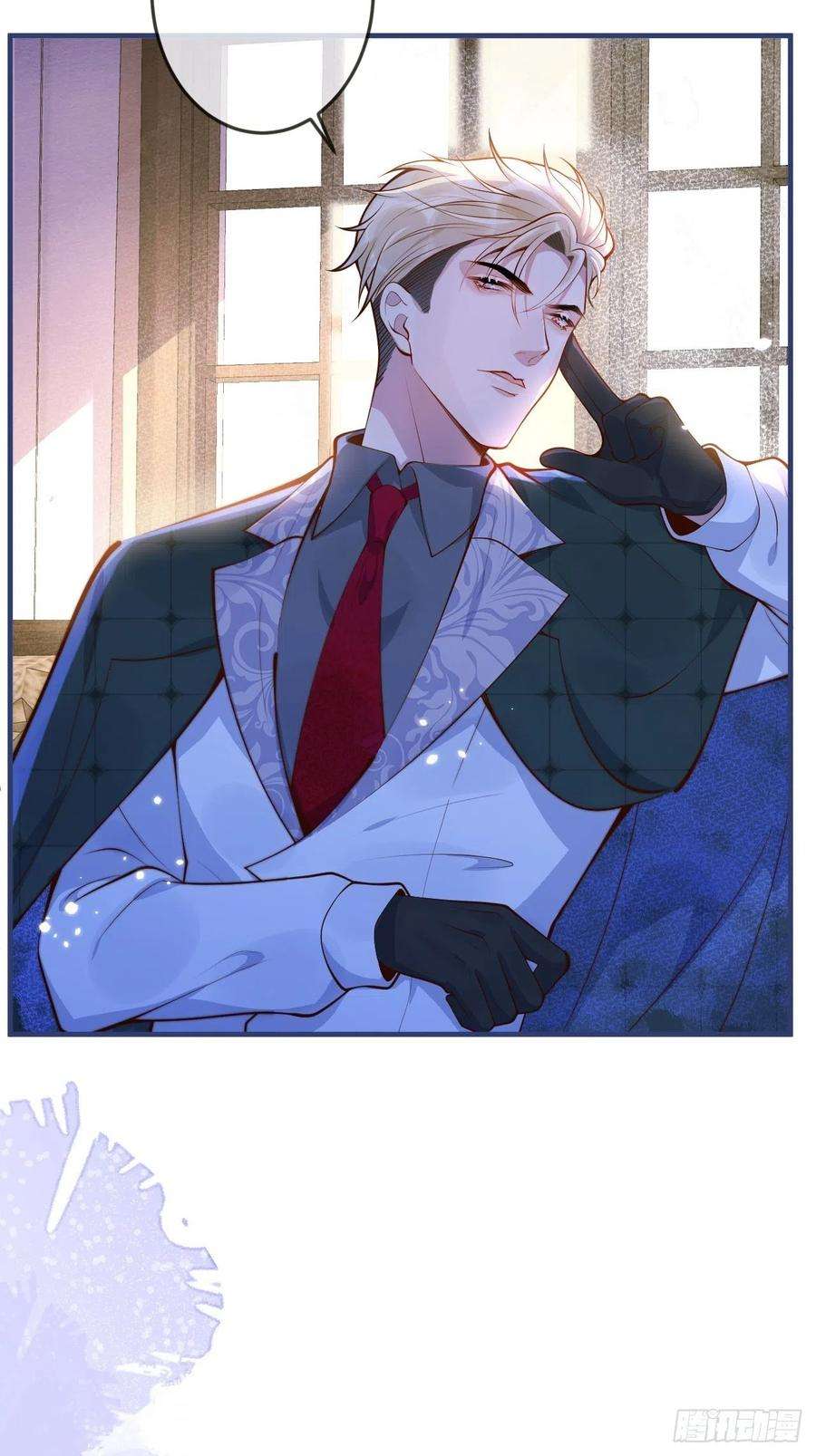 沁你入怀45-天眼少年危机？！