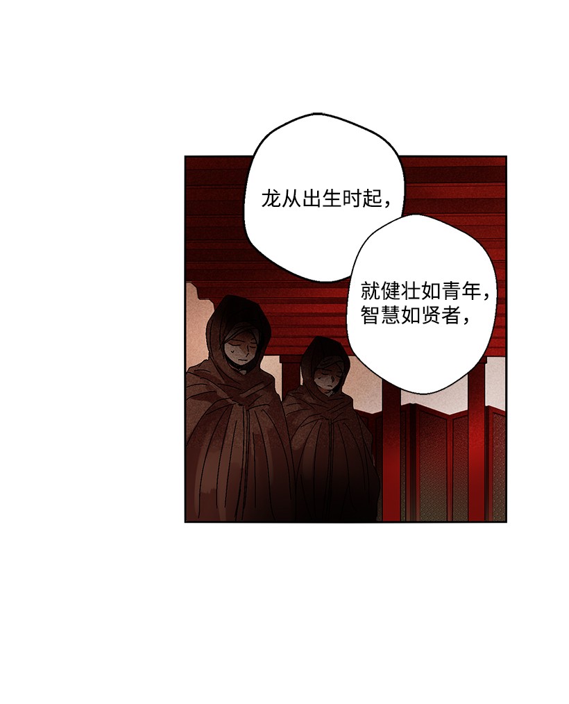 龙下雨的国家2 002