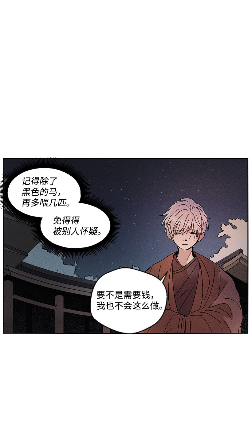 龙下雨的国家3 003