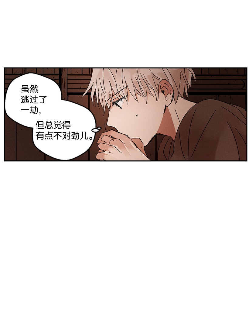 龙下雨的国家5 005