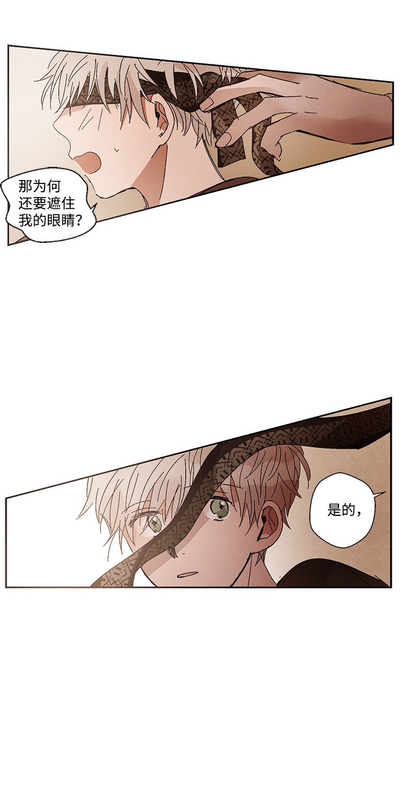 龙下雨的国家6 06