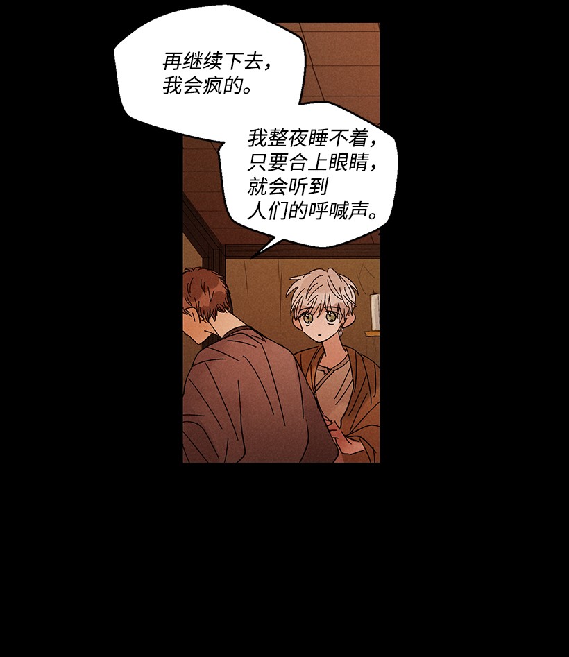 龙下雨的国家28 28