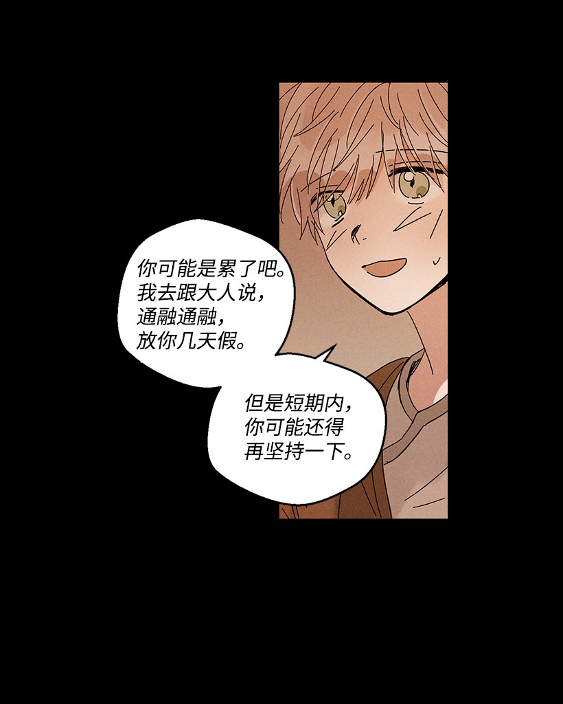 龙下雨的国家28 28