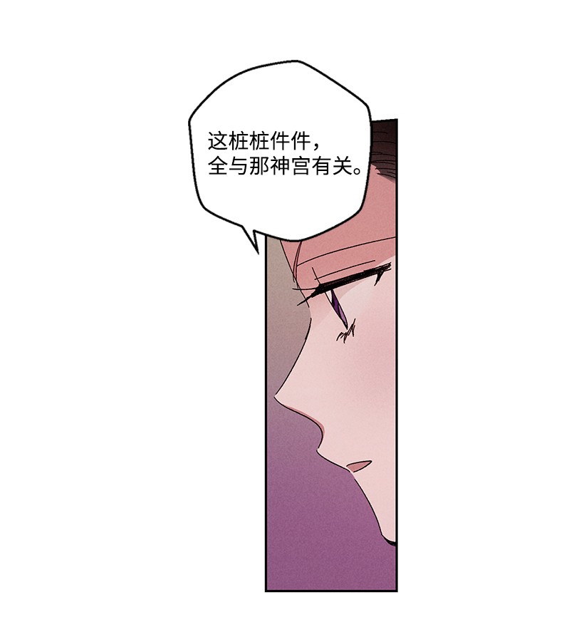 龙下雨的国家28 28