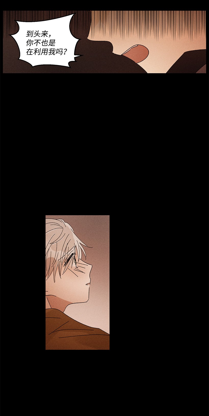 龙下雨的国家28 28