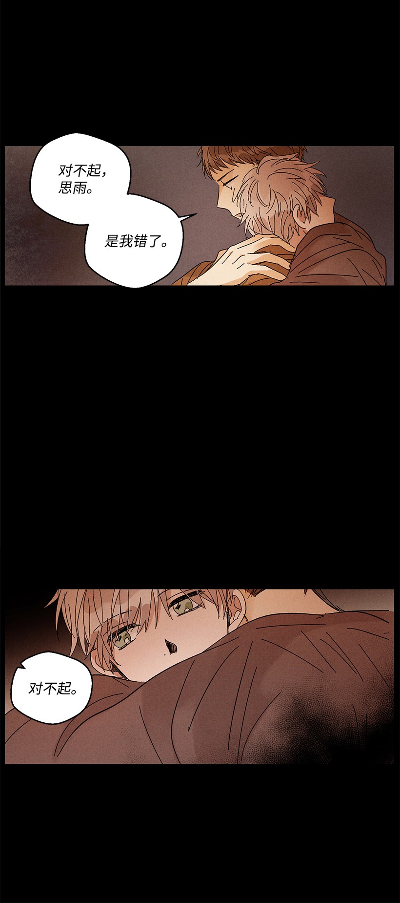 龙下雨的国家28 28