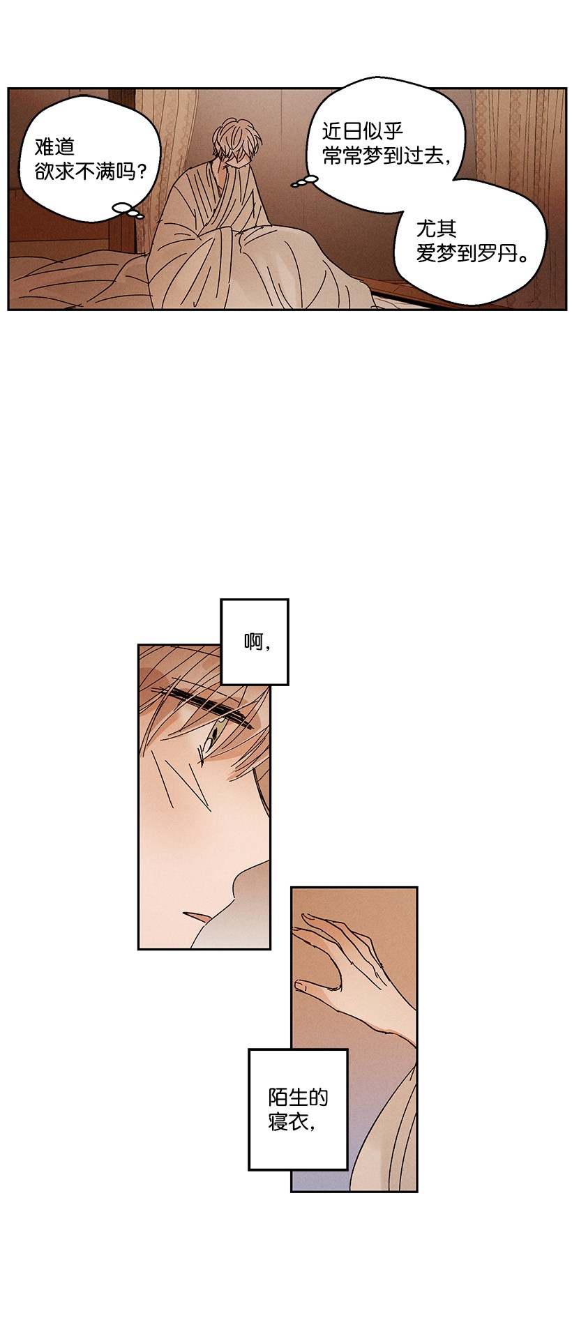 龙下雨的国家28 28