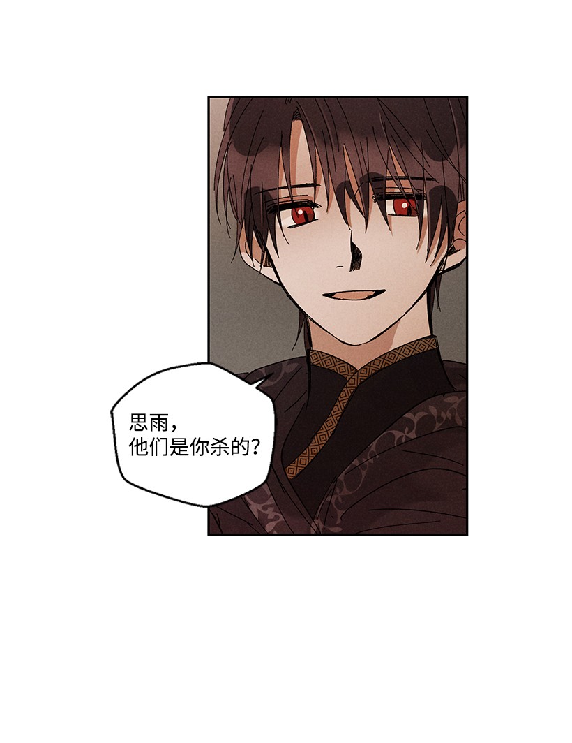 龙下雨的国家28 28