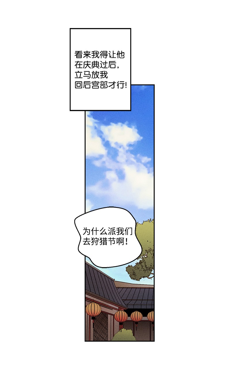 龙下雨的国家28 28