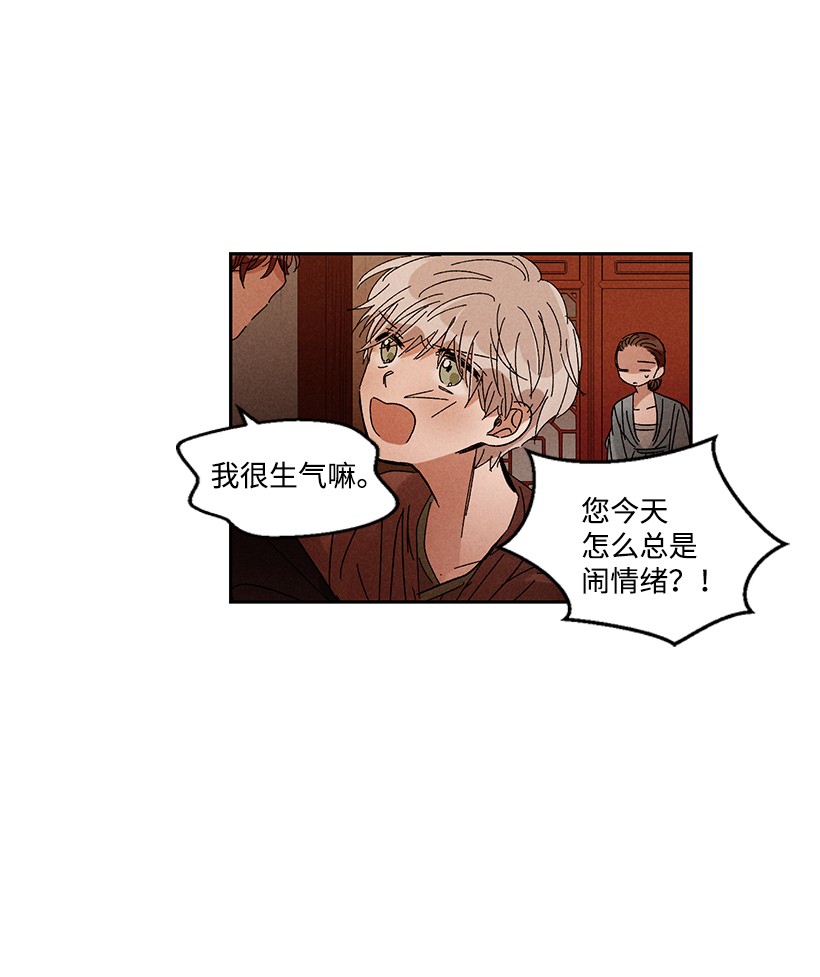 龙下雨的国家29 29