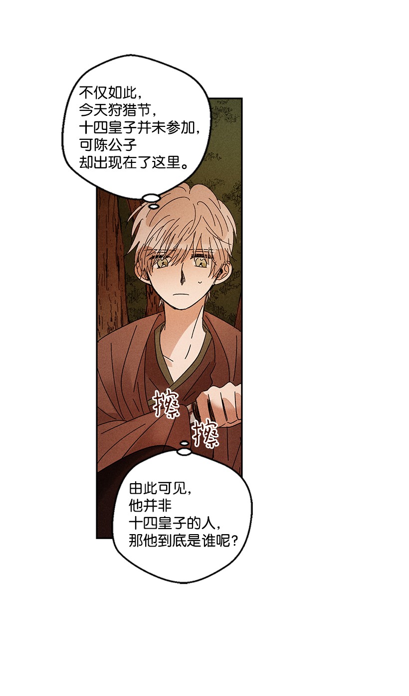 龙下雨的国家33 33