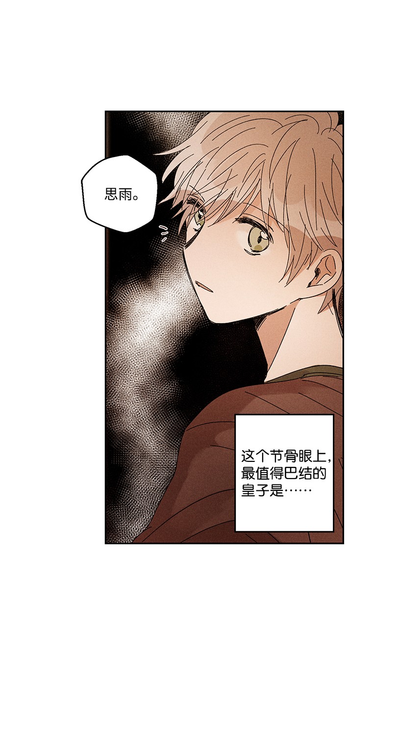 龙下雨的国家33 33