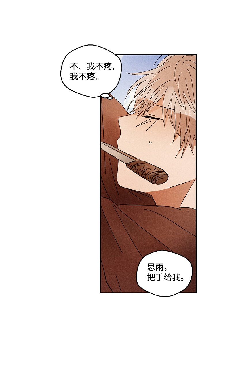 龙下雨的国家33 33