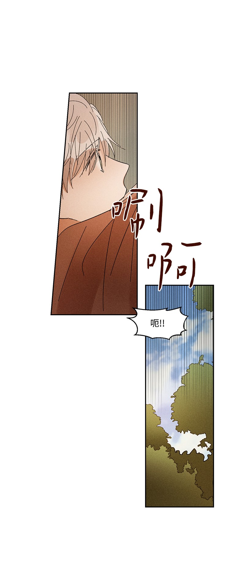 龙下雨的国家33 33