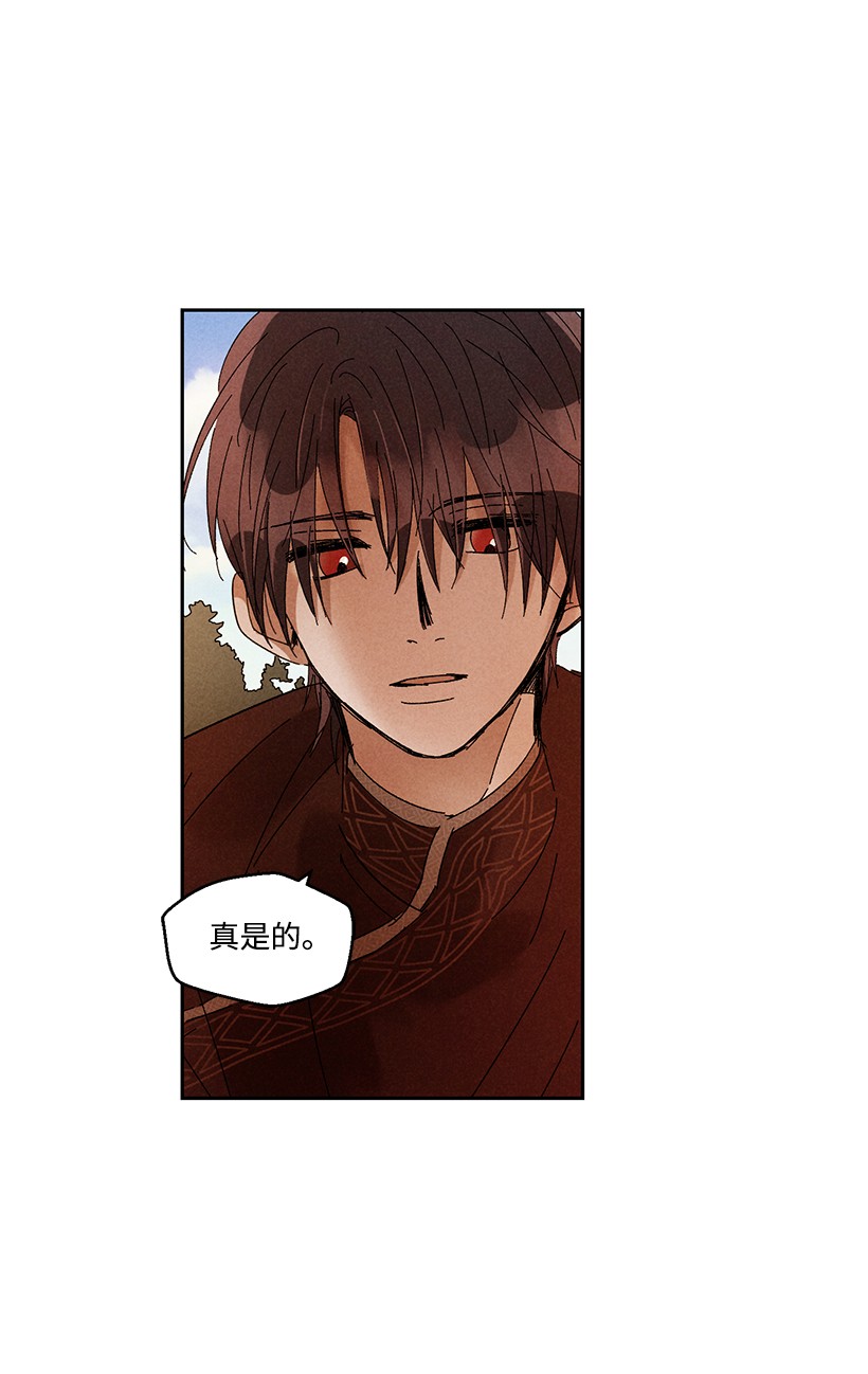 龙下雨的国家33 33