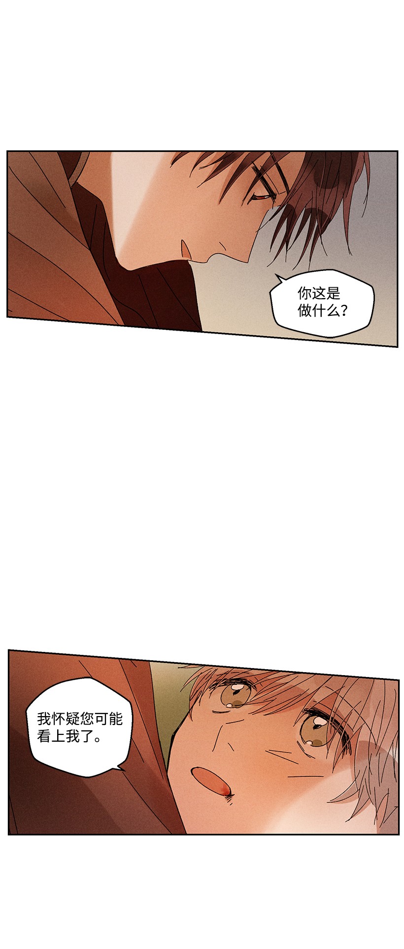 龙下雨的国家33 33