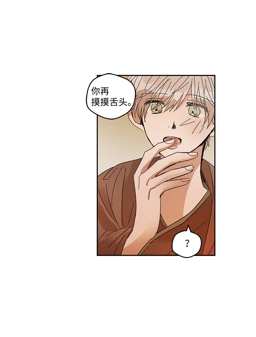 龙下雨的国家33 33