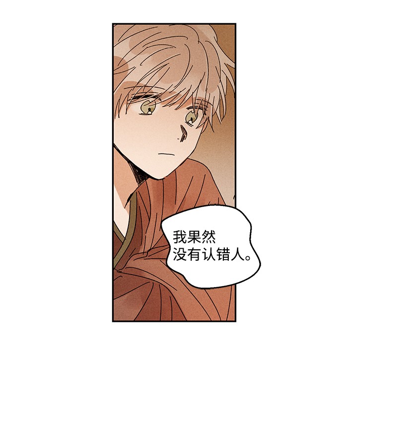 龙下雨的国家33 33