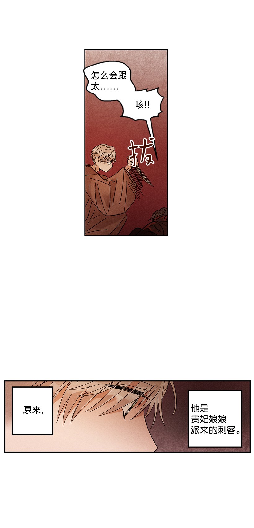 龙下雨的国家33 33