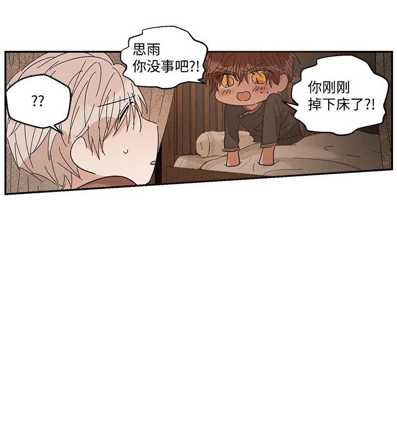 龙下雨的国家39 39