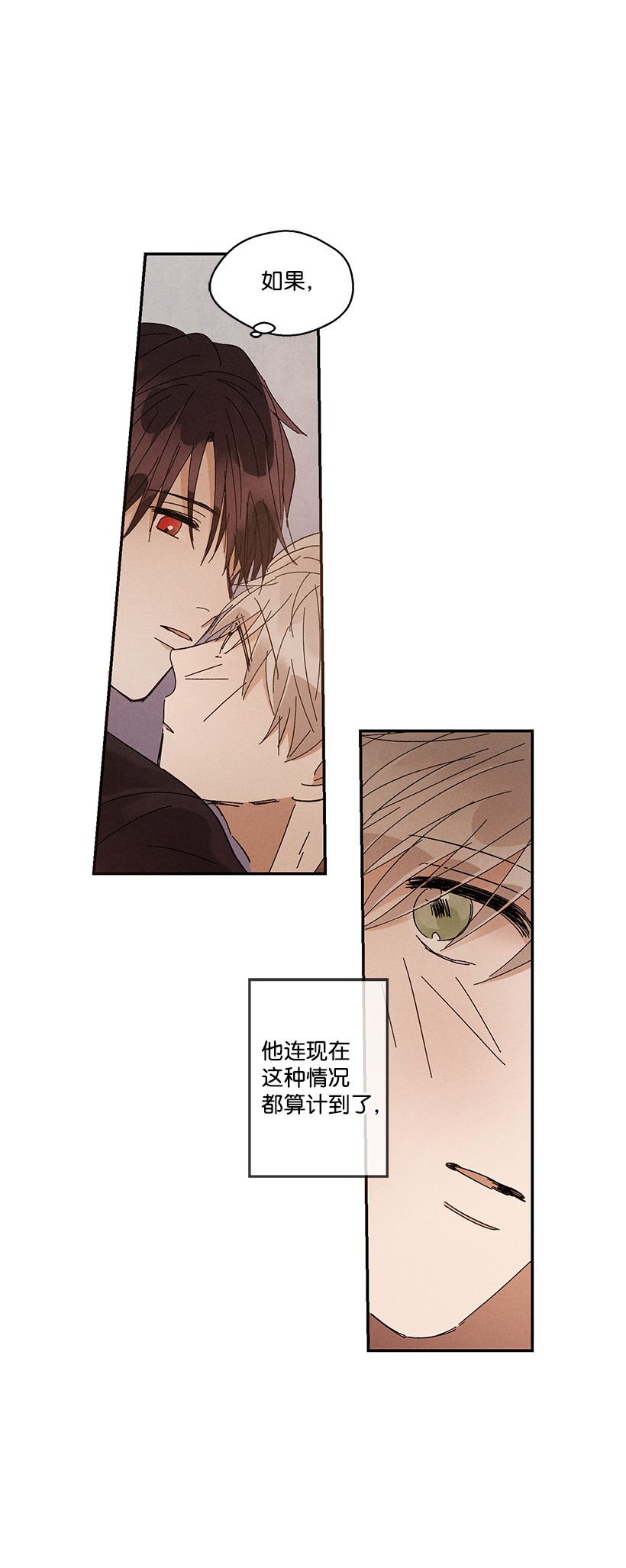 龙下雨的国家40 40